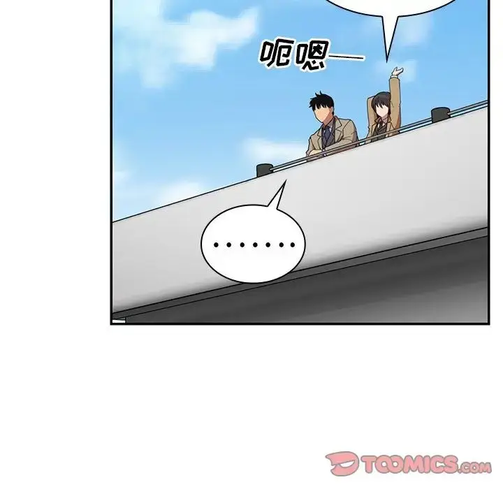漫画《邻家三姐妹》第47话第54张图