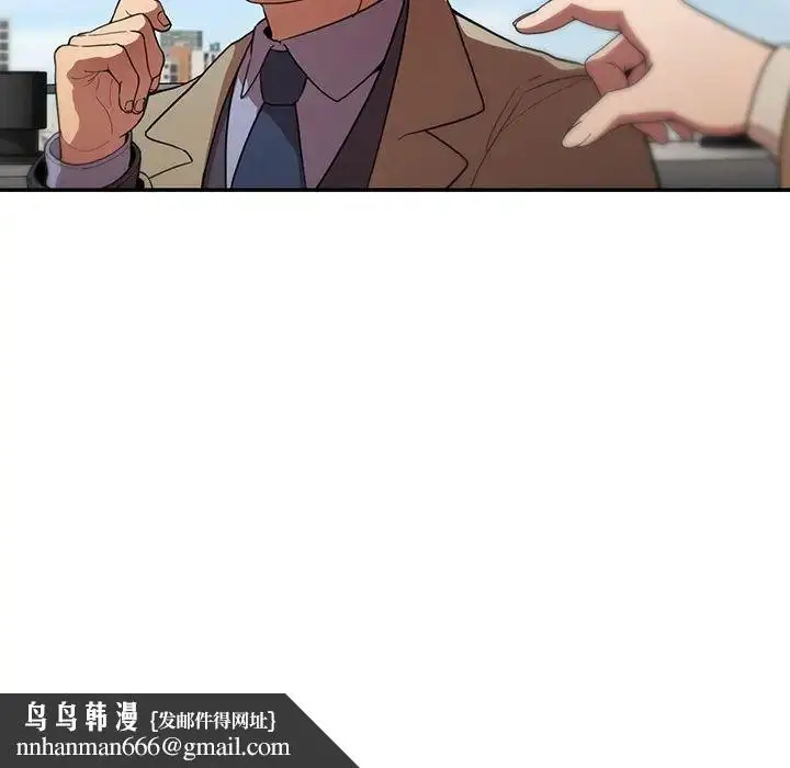 漫画《邻家三姐妹》第47话第79张图