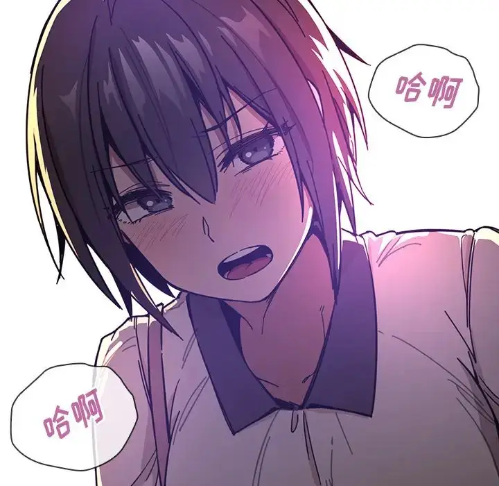 漫画《邻家三姐妹》第15话第111张图