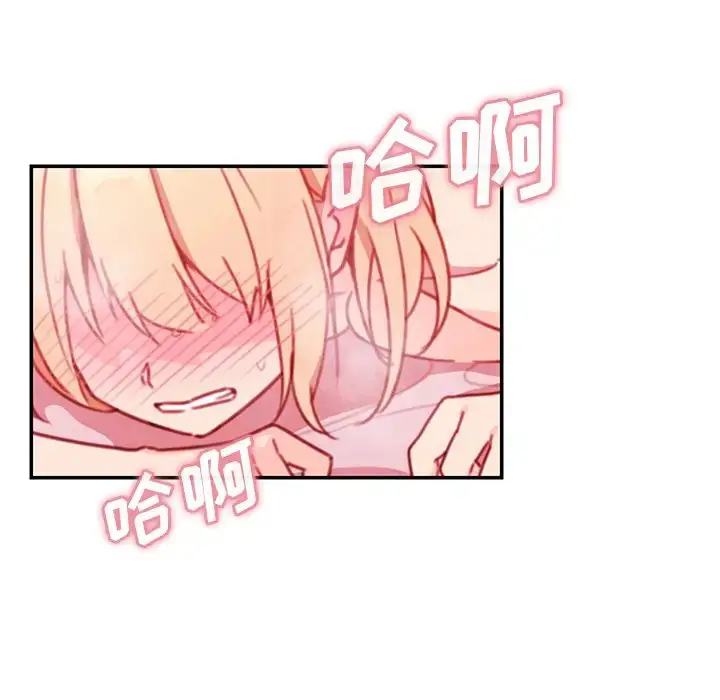 漫画《邻家三姐妹》第15话第22张图