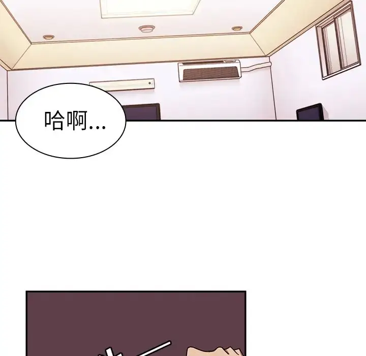 漫画《邻家三姐妹》第15话第42张图