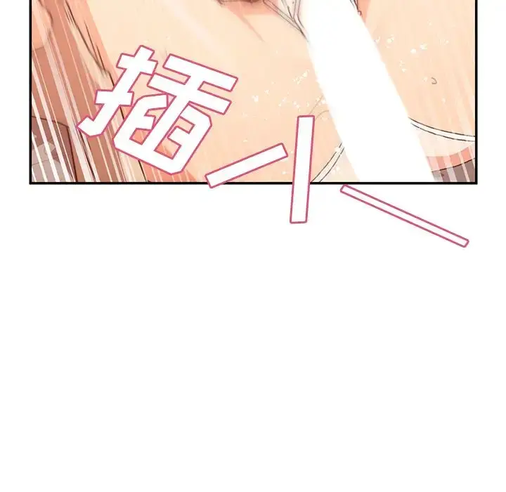 漫画《邻家三姐妹》第15话第6张图