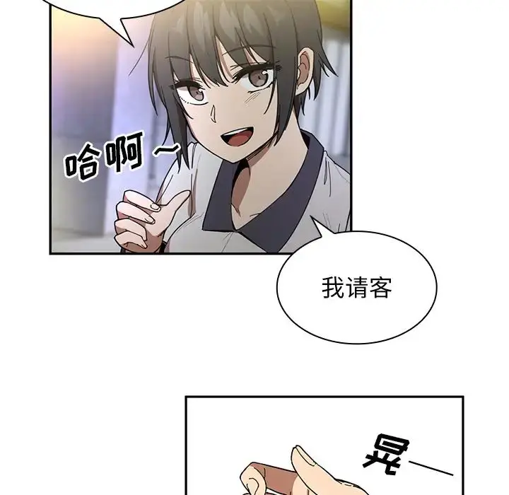 漫画《邻家三姐妹》第15话第90张图