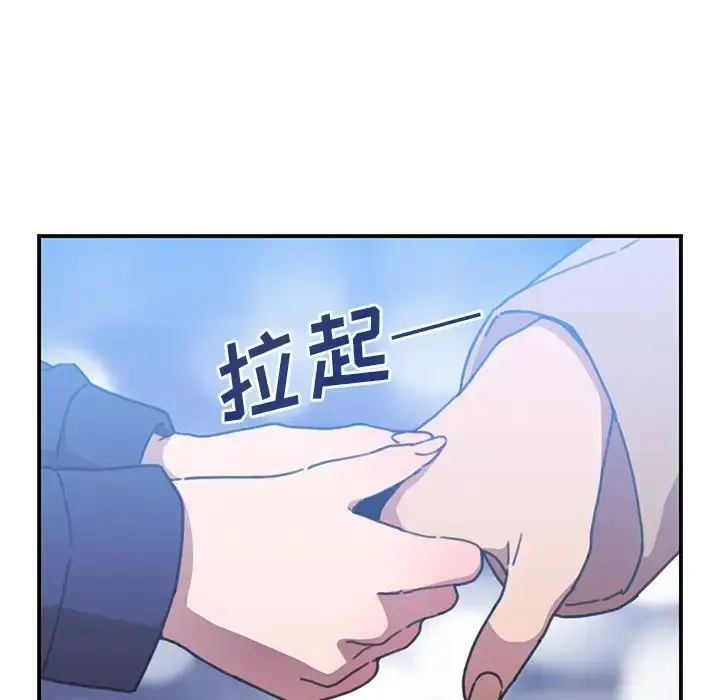 漫画《邻家三姐妹》第37话第103张图