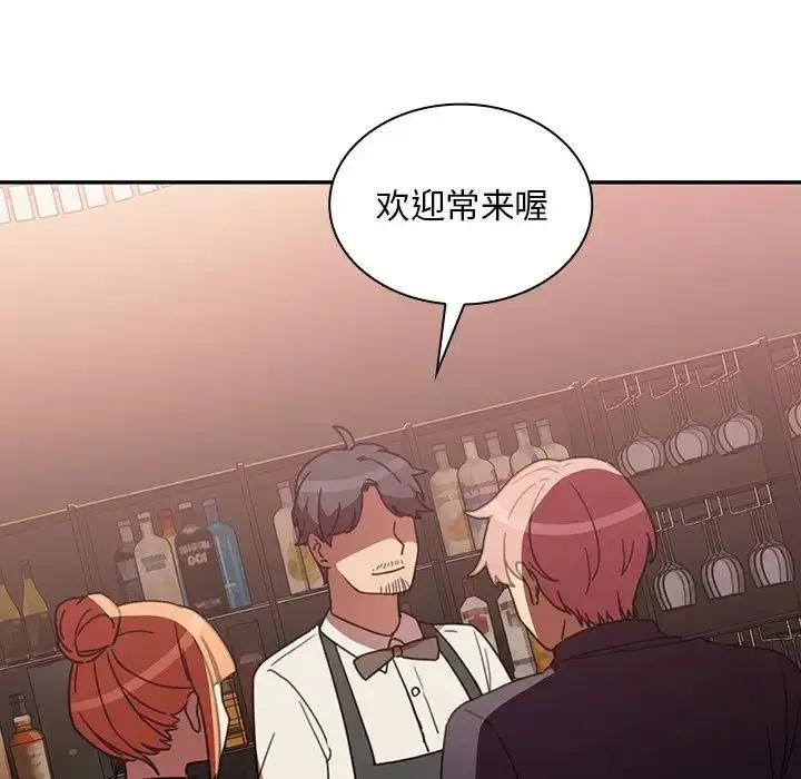漫画《邻家三姐妹》第37话第12张图
