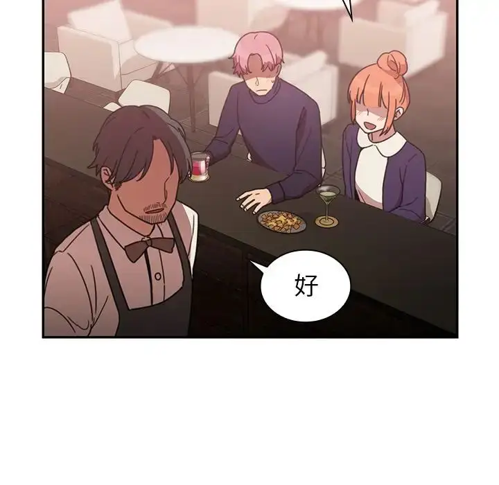 漫画《邻家三姐妹》第37话第26张图