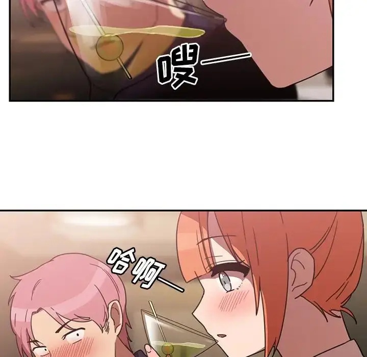 漫画《邻家三姐妹》第37话第29张图