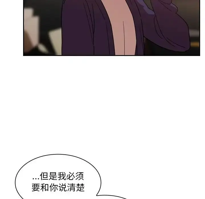 漫画《邻家三姐妹》第37话第62张图