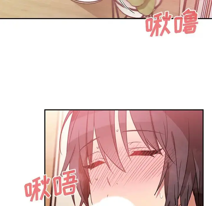 漫画《邻家三姐妹》第19话第10张图