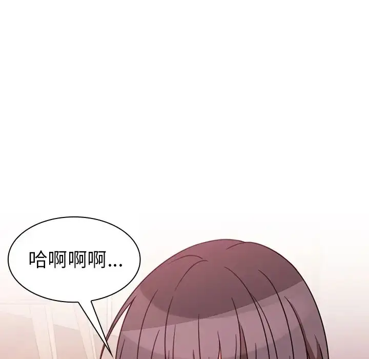 漫画《邻家三姐妹》第19话第21张图