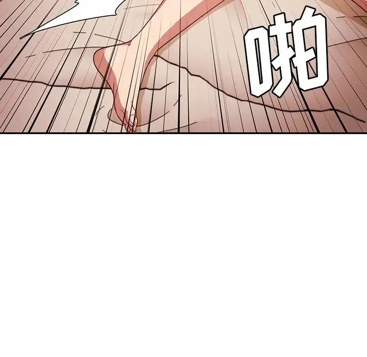 漫画《邻家三姐妹》第19话第61张图