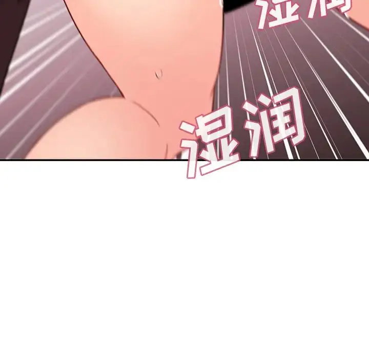 漫画《邻家三姐妹》第19话第7张图