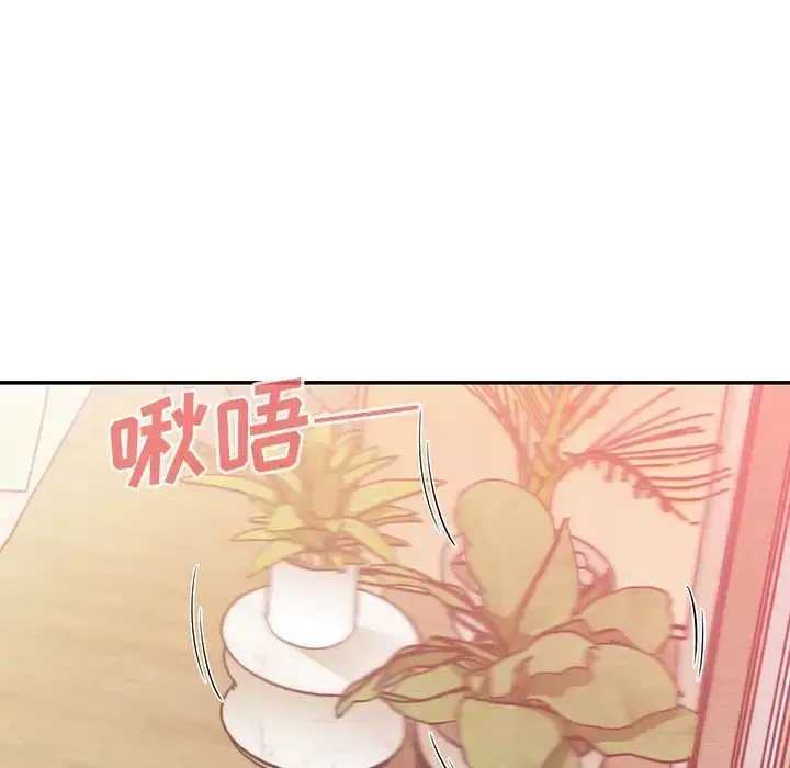 漫画《邻家三姐妹》第19话第9张图