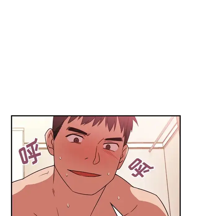 漫画《邻家三姐妹》第19话第97张图