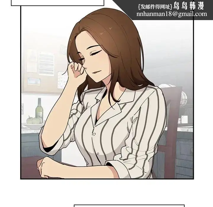 漫画《邻家三姐妹》第1话第77张图