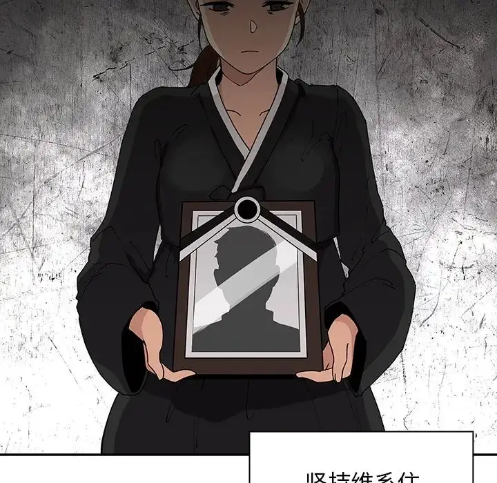 漫画《邻家三姐妹》第1话第83张图