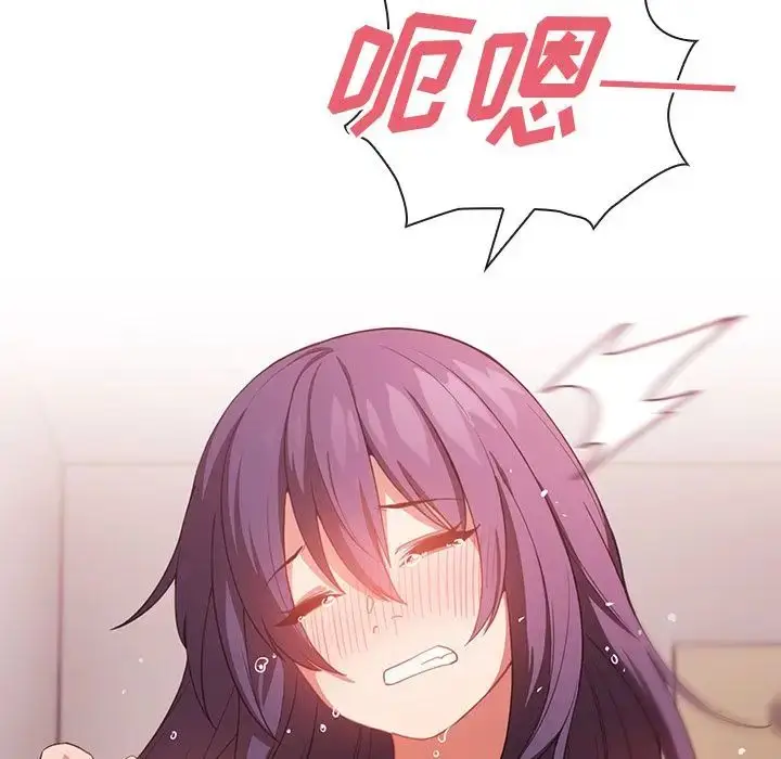 漫画《邻家三姐妹》第44话第112张图