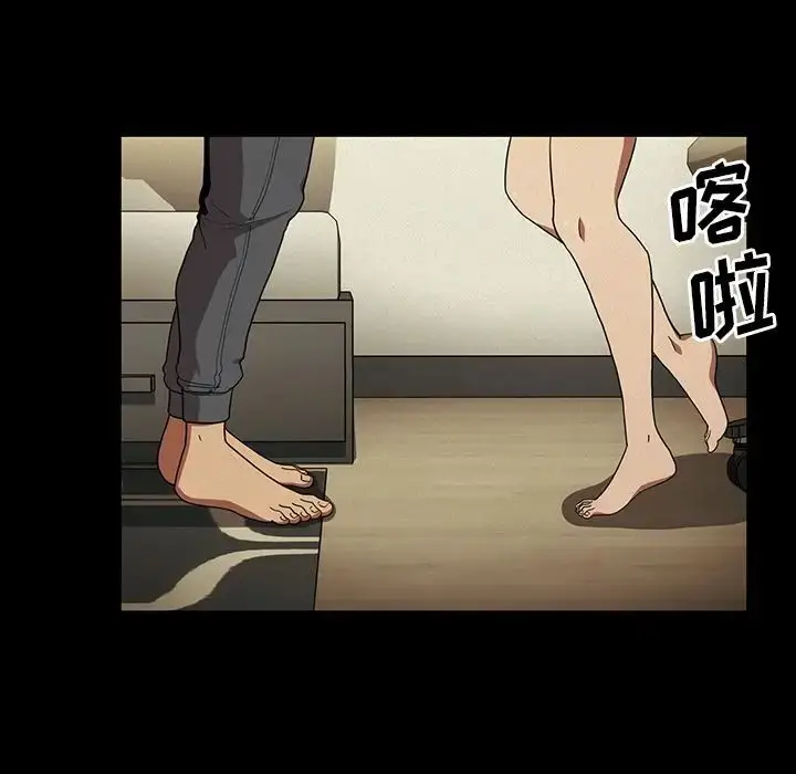 漫画《邻家三姐妹》第44话第19张图