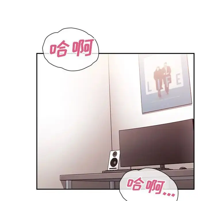 漫画《邻家三姐妹》第44话第35张图
