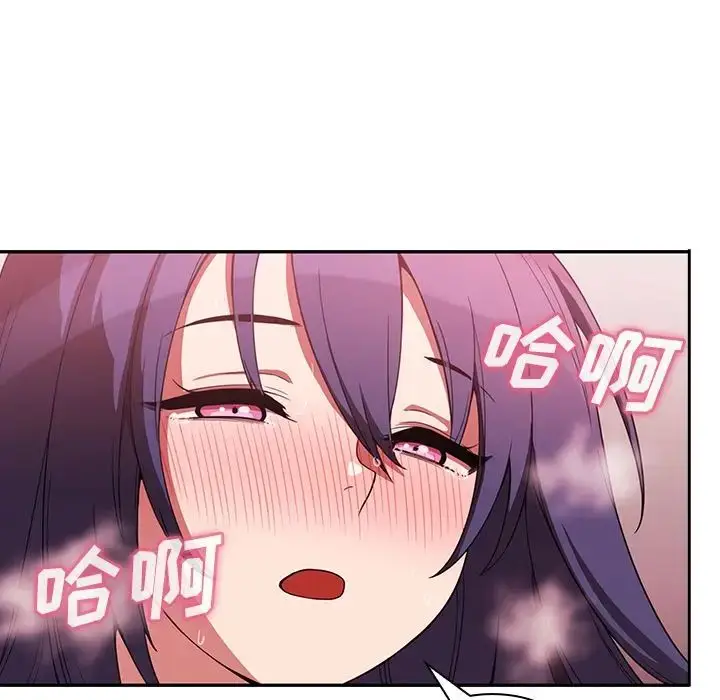 漫画《邻家三姐妹》第44话第61张图