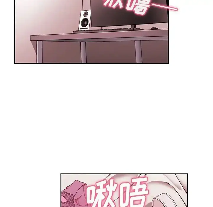 漫画《邻家三姐妹》第44话第65张图