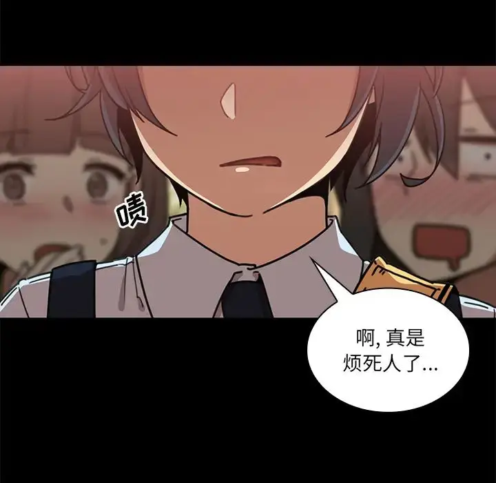 漫画《邻家三姐妹》第13话第40张图