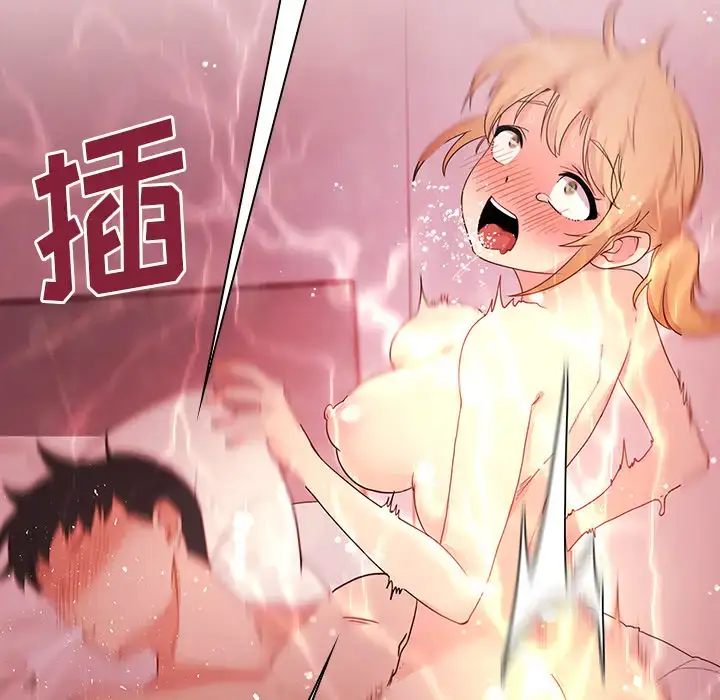漫画《邻家三姐妹》第7话第107张图