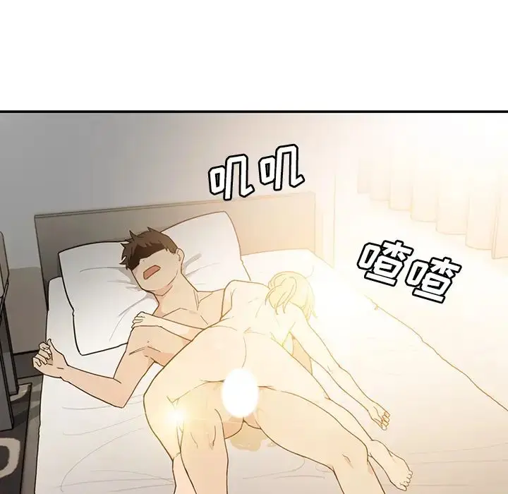 漫画《邻家三姐妹》第7话第114张图