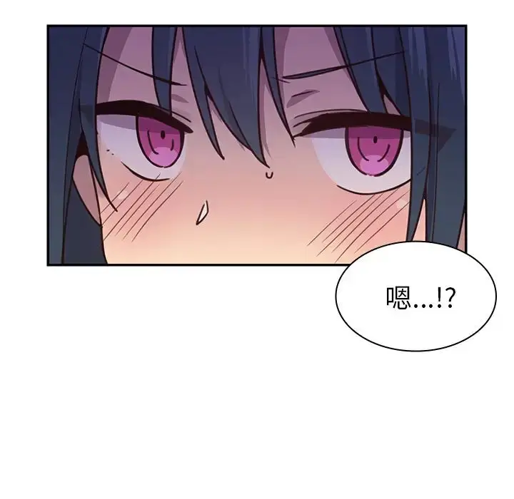 漫画《邻家三姐妹》第7话第14张图