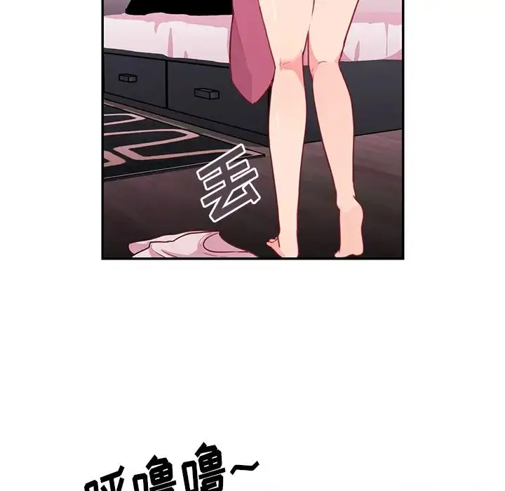 漫画《邻家三姐妹》第7话第20张图