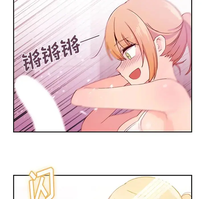 漫画《邻家三姐妹》第7话第36张图