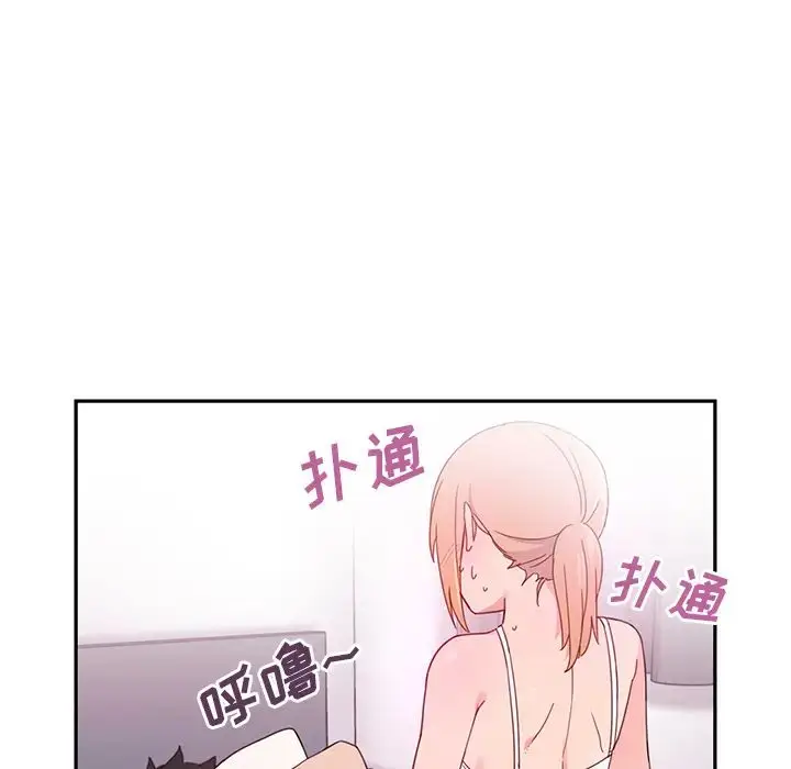 漫画《邻家三姐妹》第7话第46张图