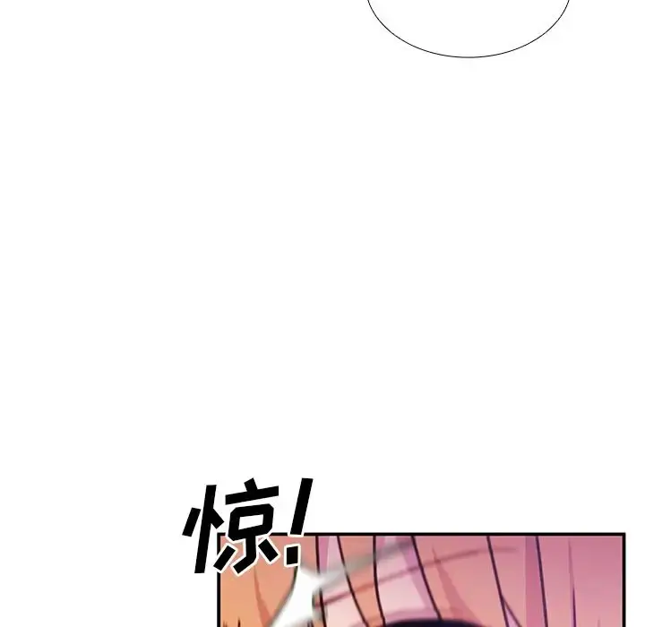 漫画《邻家三姐妹》第7话第49张图