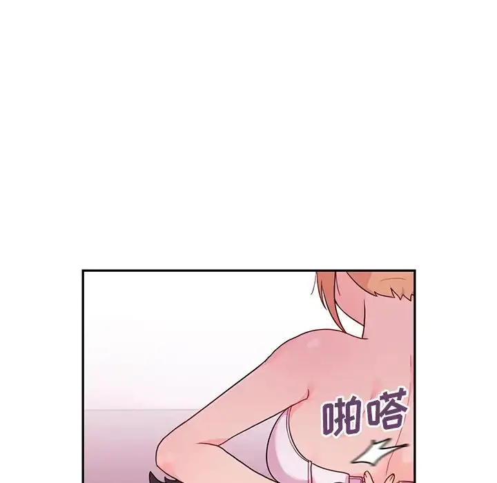 漫画《邻家三姐妹》第7话第52张图