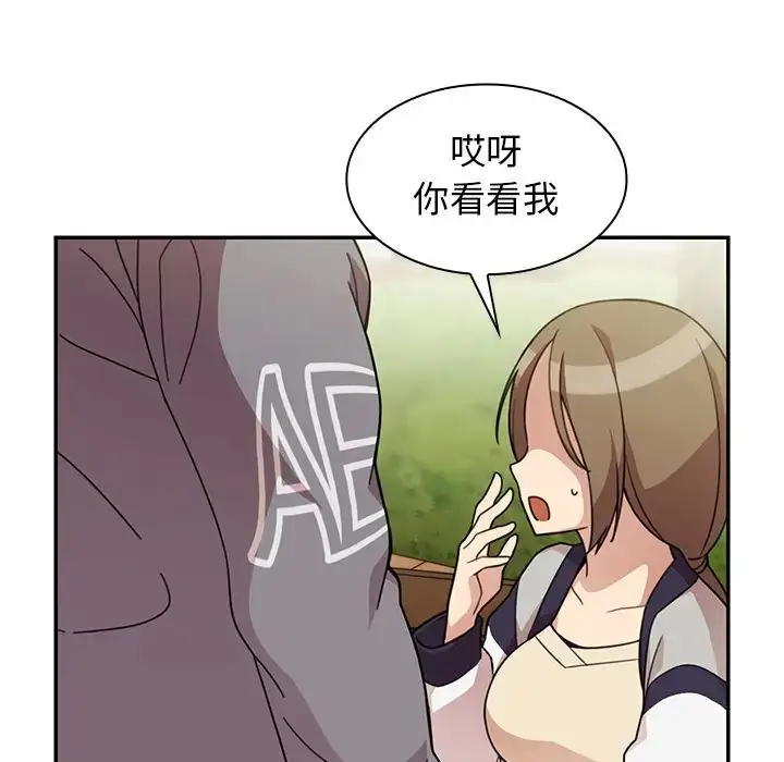 漫画《邻家三姐妹》第25话第26张图