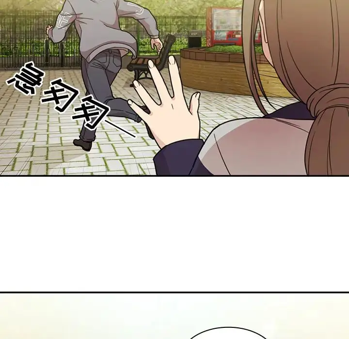 漫画《邻家三姐妹》第25话第31张图