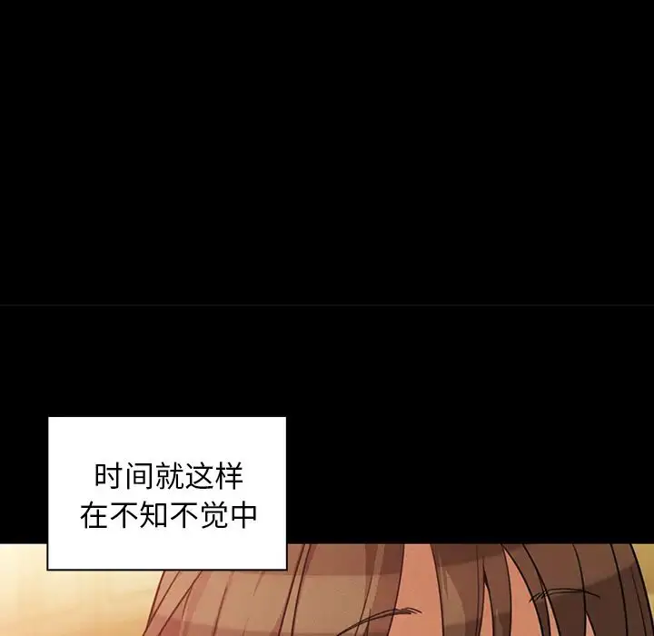 漫画《邻家三姐妹》第25话第57张图