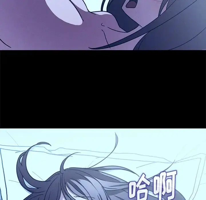 漫画《邻家三姐妹》第25话第83张图