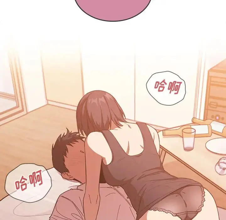漫画《邻家三姐妹》第16话第104张图
