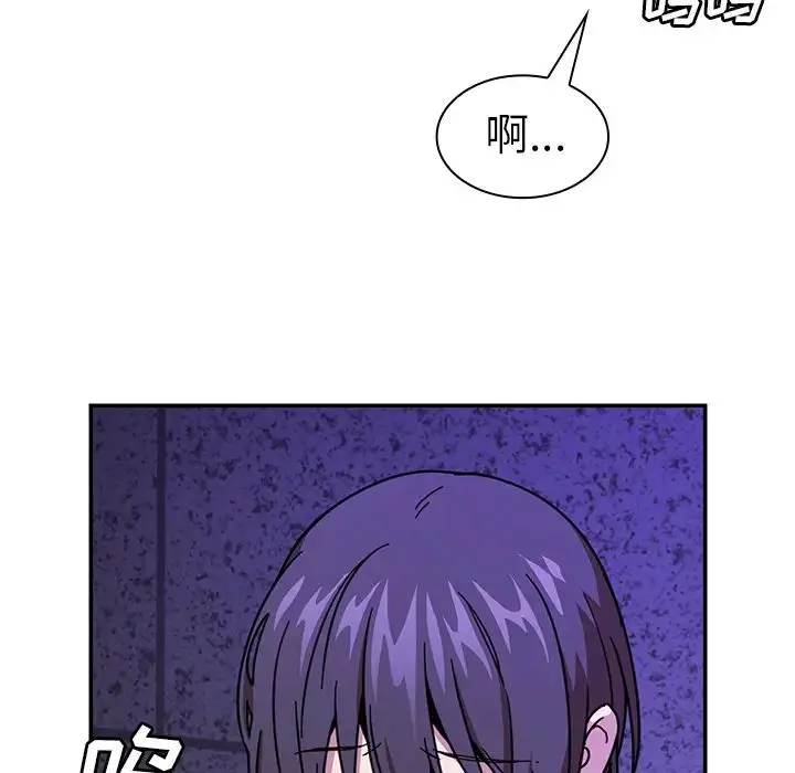 漫画《邻家三姐妹》第16话第47张图