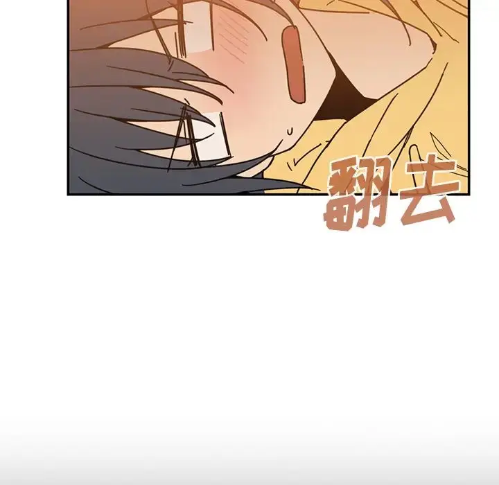 漫画《邻家三姐妹》第16话第61张图