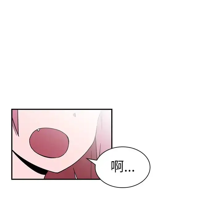 漫画《邻家三姐妹》第16话第90张图