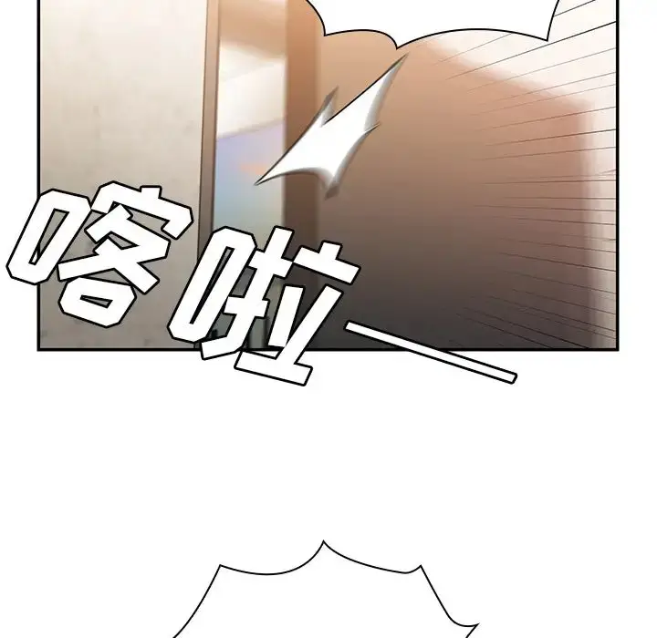 漫画《邻家三姐妹》第23话第102张图