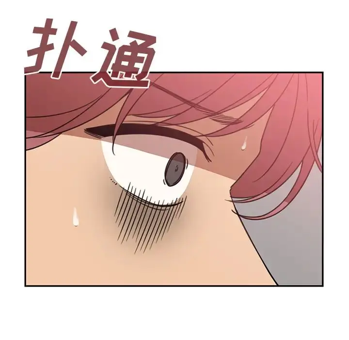 漫画《邻家三姐妹》第23话第106张图