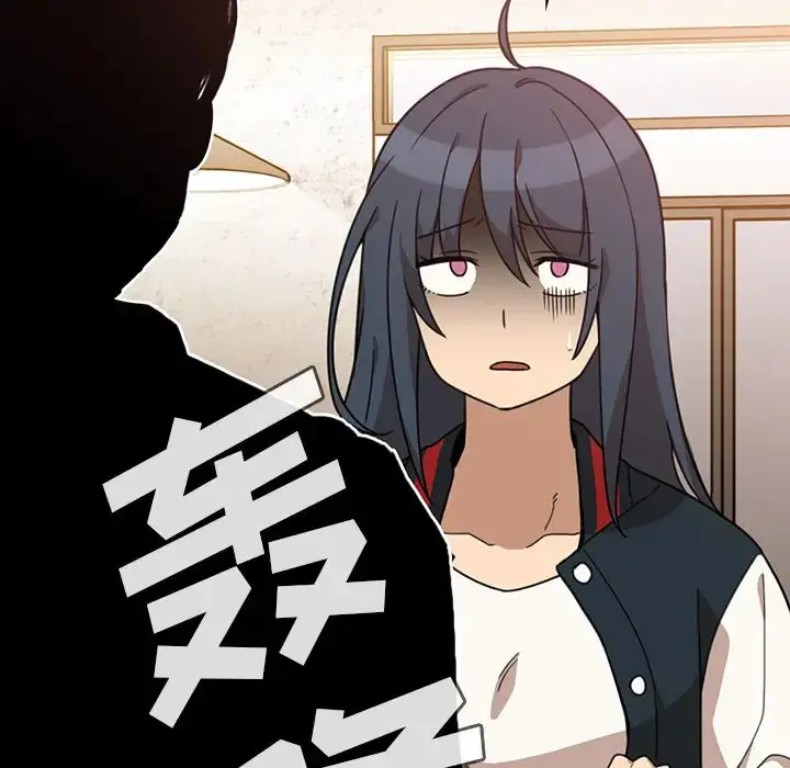 漫画《邻家三姐妹》第23话第109张图