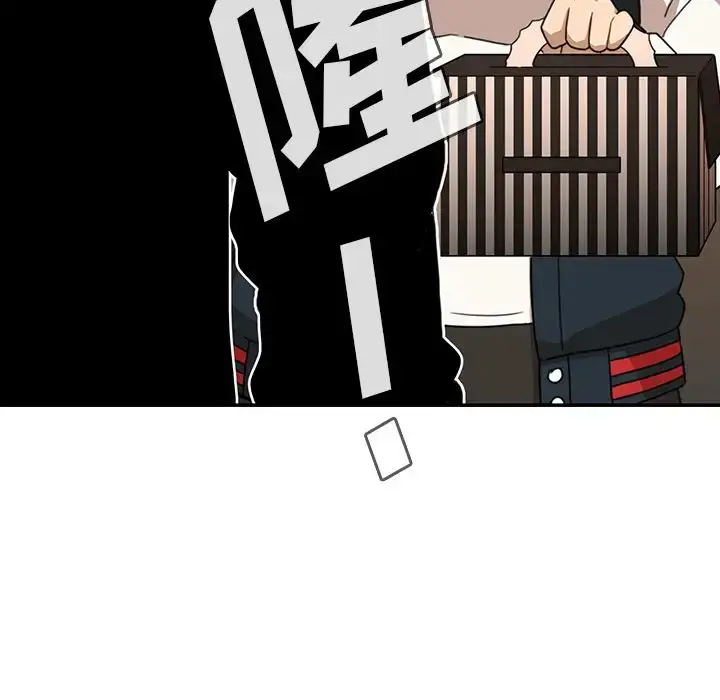 漫画《邻家三姐妹》第23话第110张图