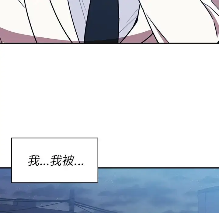 漫画《邻家三姐妹》第23话第16张图