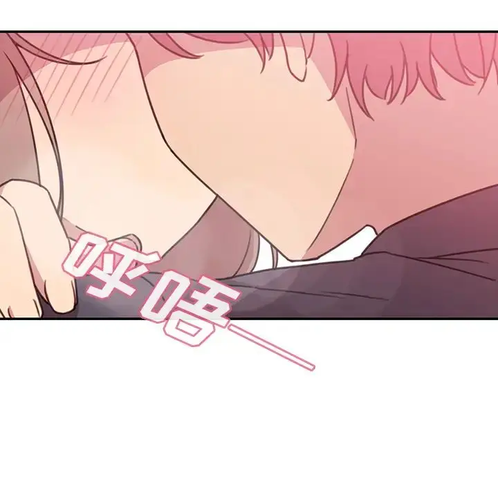 漫画《邻家三姐妹》第23话第21张图