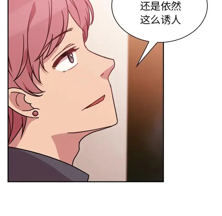 漫画《邻家三姐妹》第23话第38张图