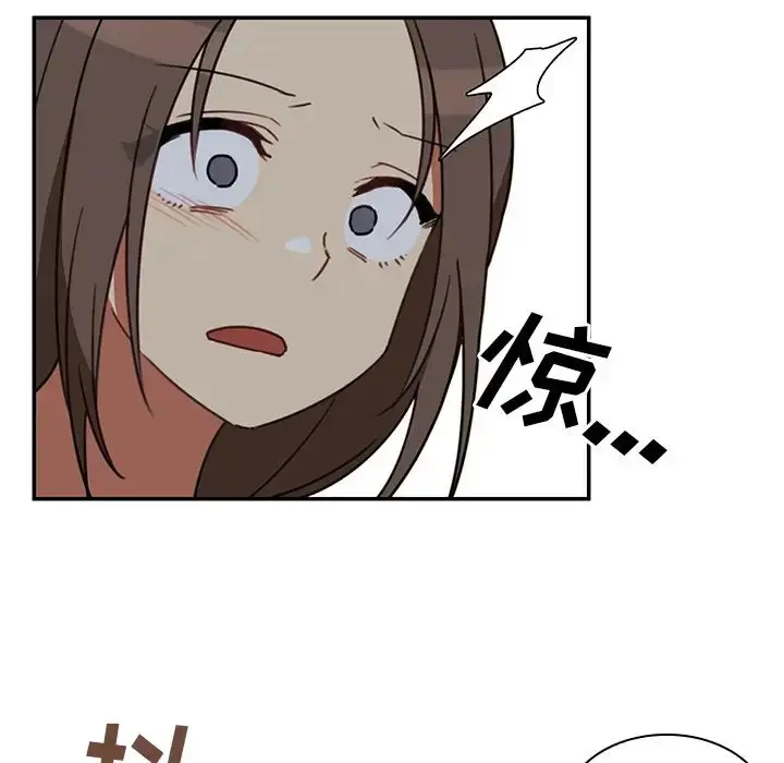 漫画《邻家三姐妹》第23话第6张图